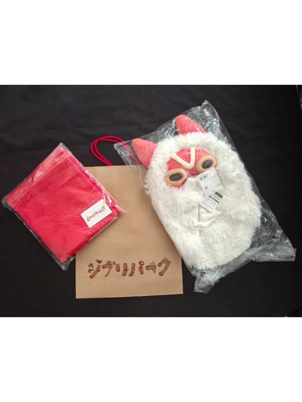 Princess Mononoke Village Ghibli Park San Mask Headdress & Ashitaka Hooded Towel